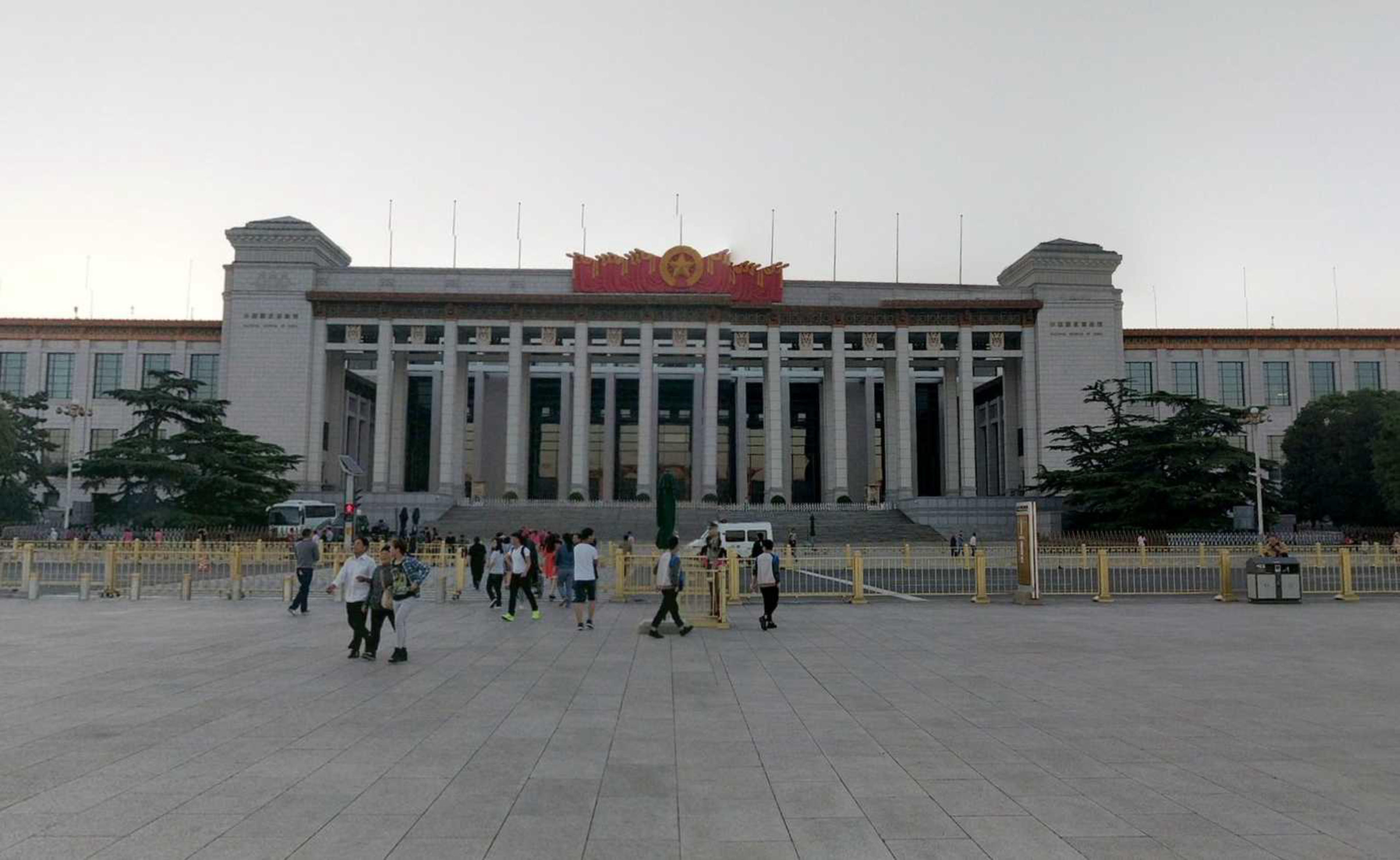 National Museum of China virtual tour preview